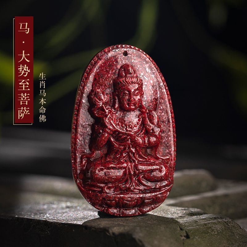 天然辰砂朱砂高含量晶体砂十二生肖八大守护挂件挂坠男女守护转运