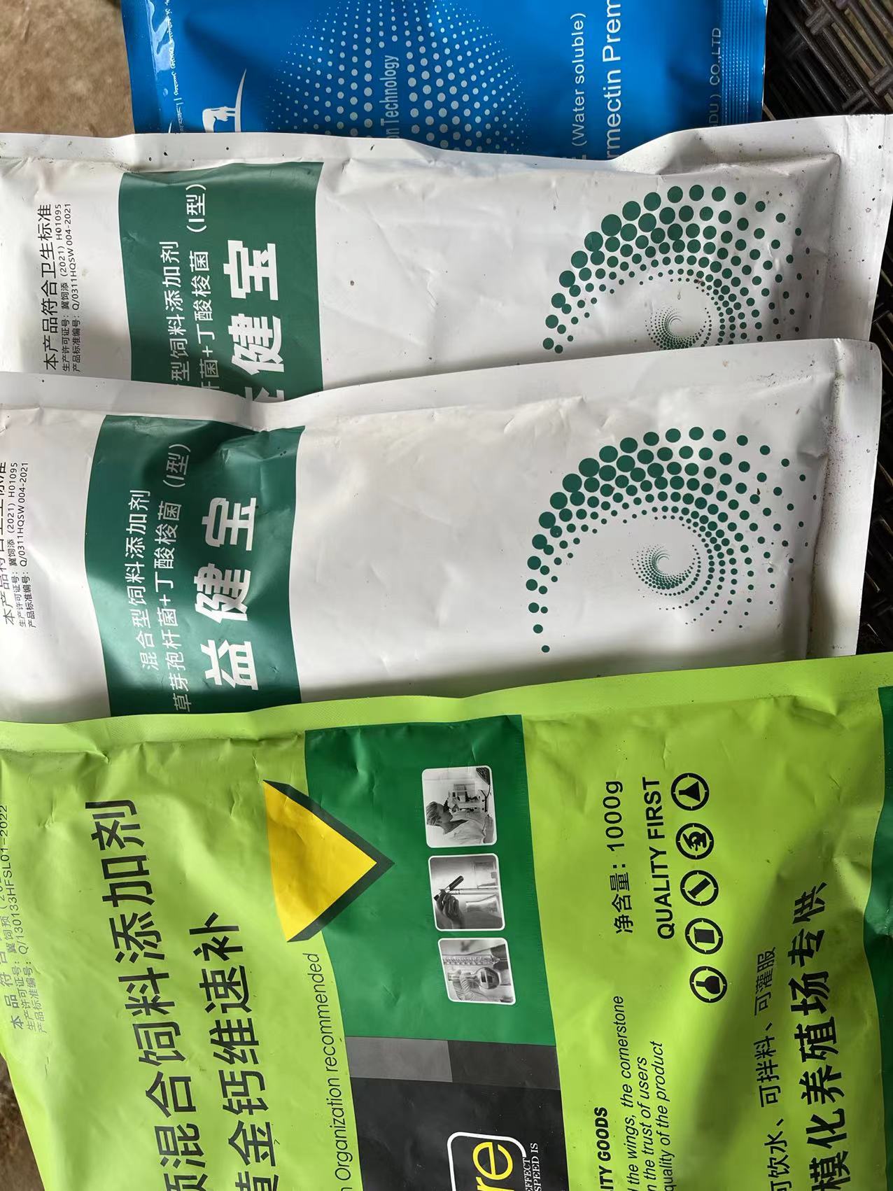 小牛拉骨架套餐(1袋益健宝加1袋黄金钙)