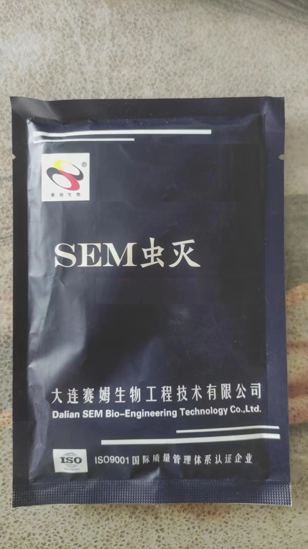 虫灭，料添加剂(1400斤牛拍一袋)