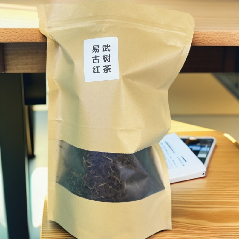 云南滇红红茶晒红