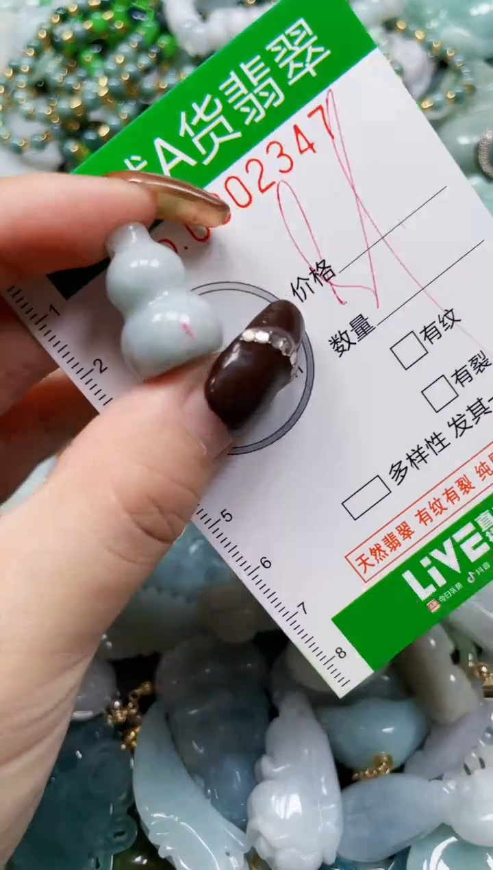 【闪购商品】翡翠吊坠(赠链)未镶嵌天然A货翡翠