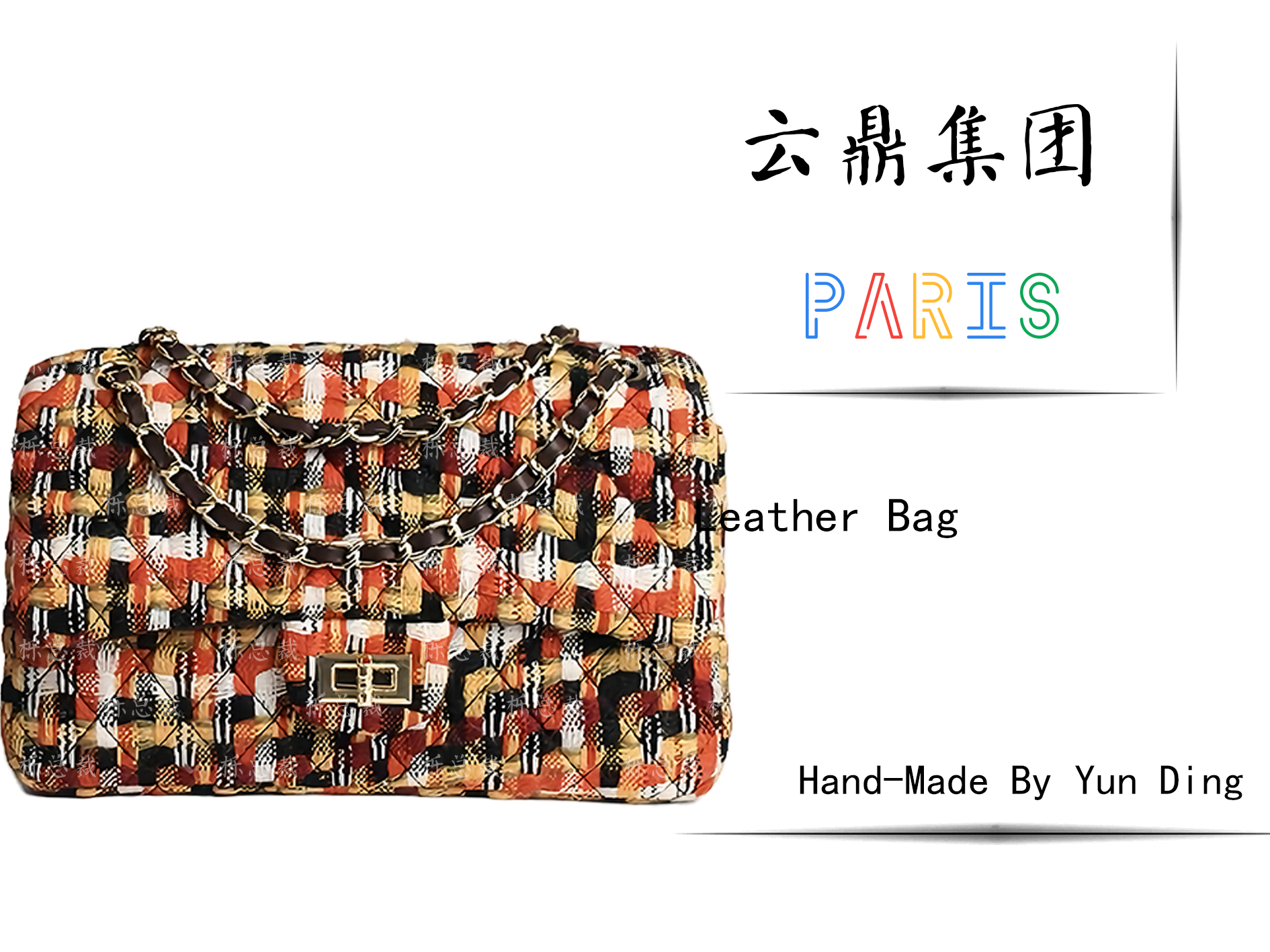 【经典优雅】新款拼色8195时尚女士单肩包
