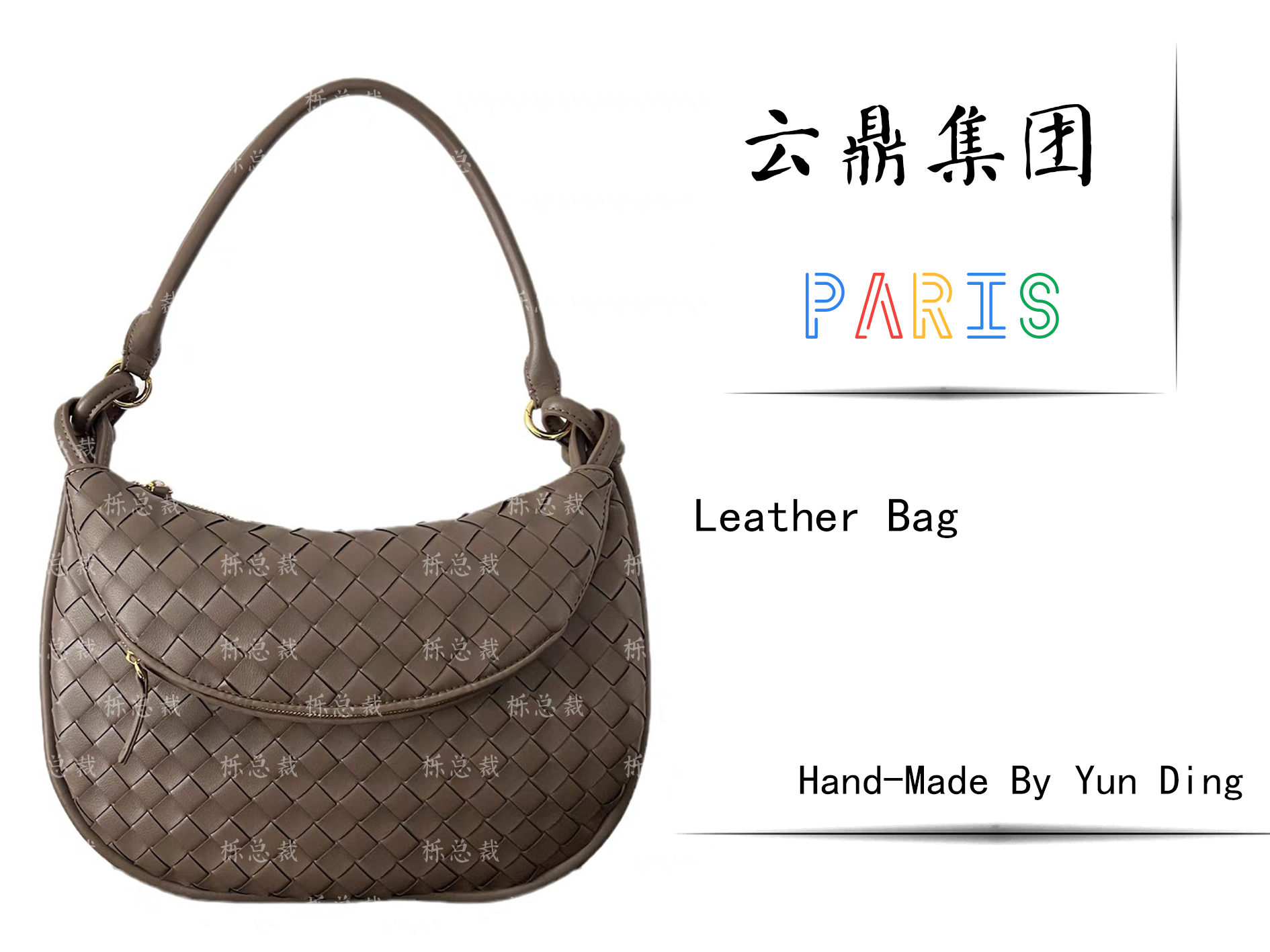 【经典优雅】新款咖色8246时尚女士单肩包