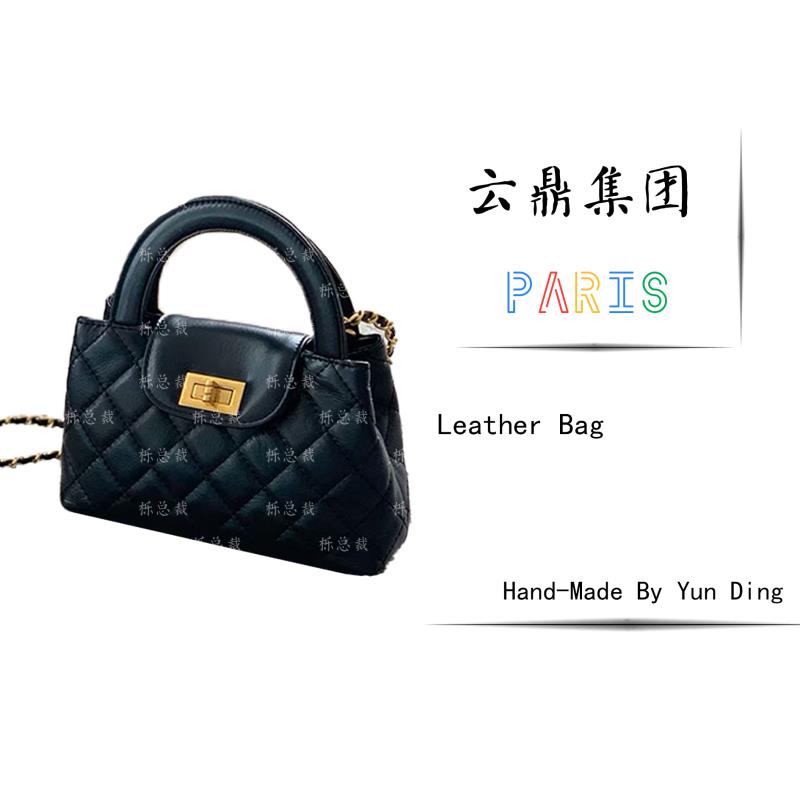 【经典优雅】新款黑色8081时尚女士单肩包