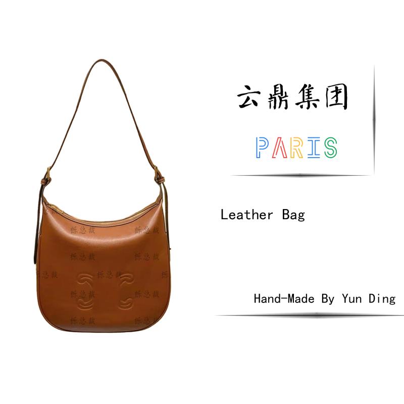 【经典优雅】新款棕色8052时尚女士单肩包