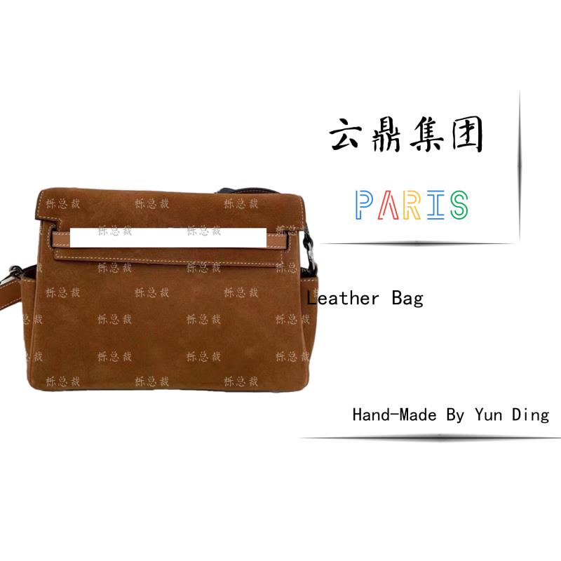 【经典优雅】新款木色8041时尚女士单肩包