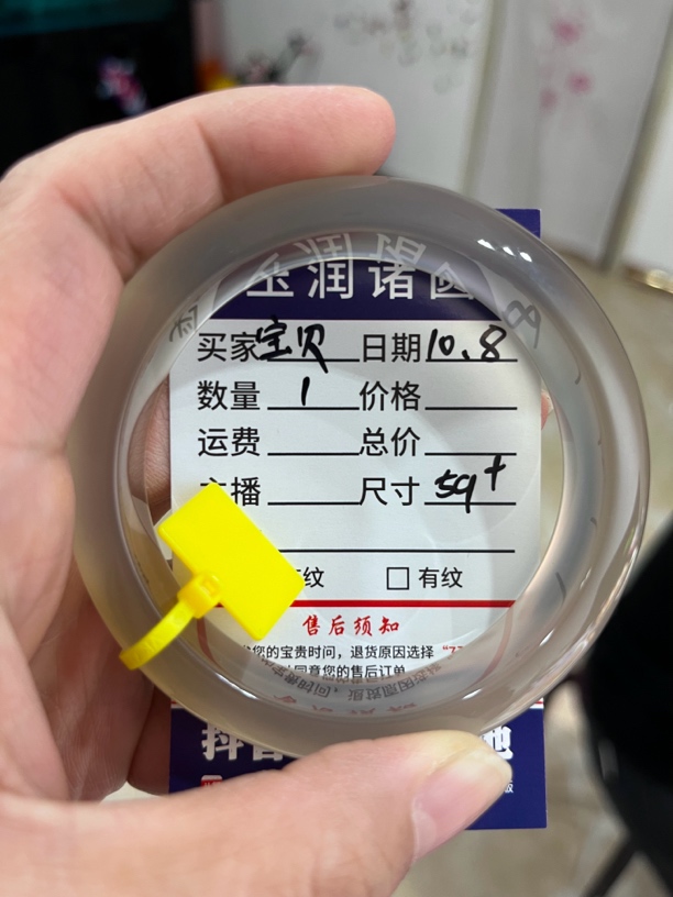 纯天然玛瑙美丽手镯