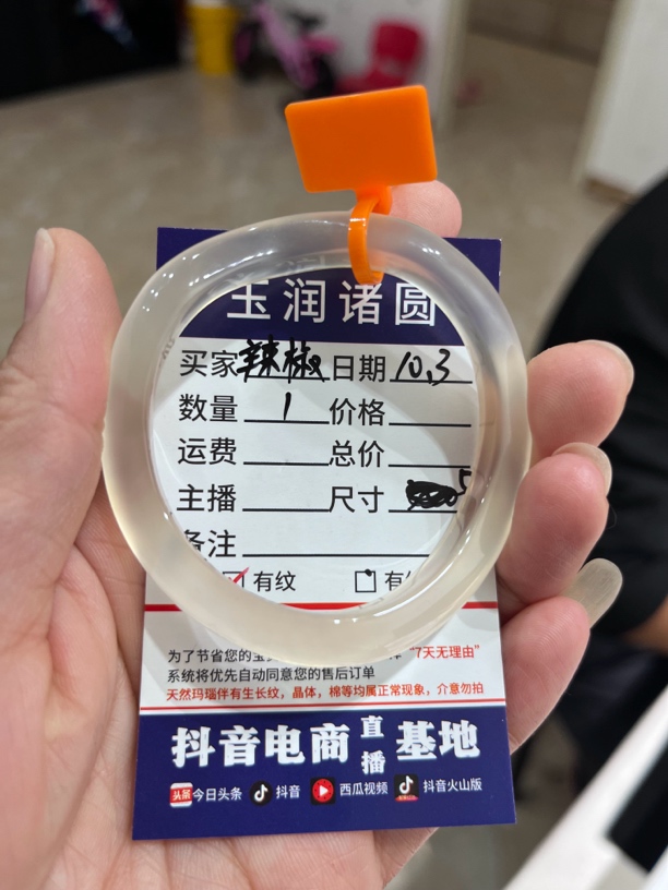 纯天然玛瑙美丽手镯