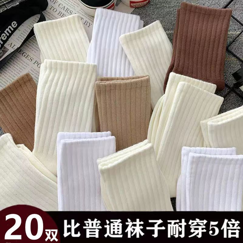 诸暨袜子女款中长筒秋冬季加厚保暖潮百搭纯色运动情侣长袜女