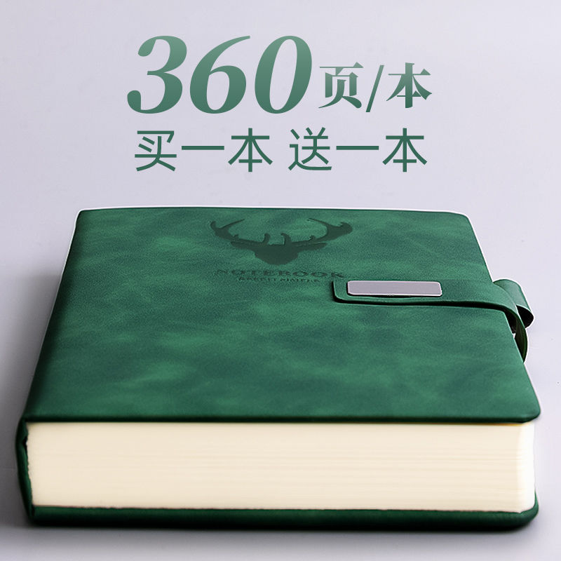 笔记本厚本大本子a5简约商务日记本皮面复古记事本加厚超厚双-龙