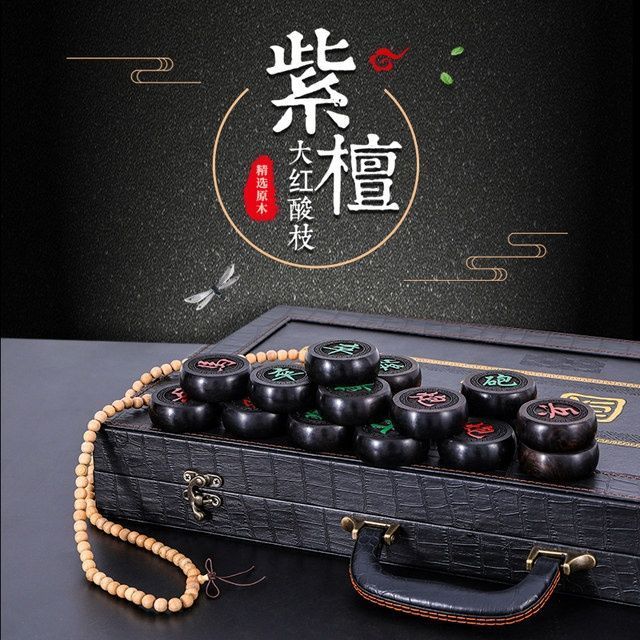 红木象棋高档实木中国象棋豪华紫檀红花梨黑檀木成人大号棋盘礼品