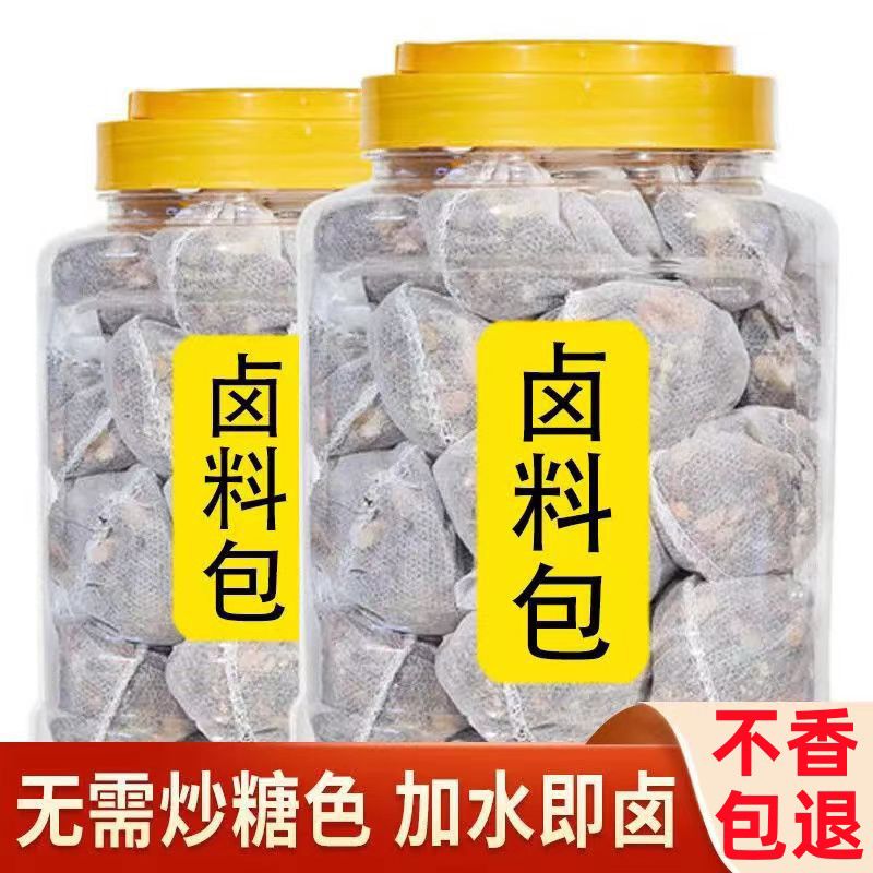 【年终特惠】卤料大全卤料包秘制炖肉调料卤菜卤味卤蛋五香卤肉料
