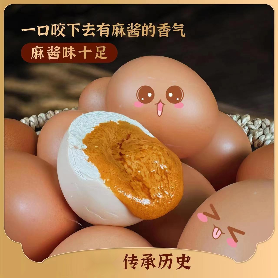 天津蓟县麻酱鸡蛋乡村特产口感嫩滑蛋黄流油即食五香鸡蛋厂家直销