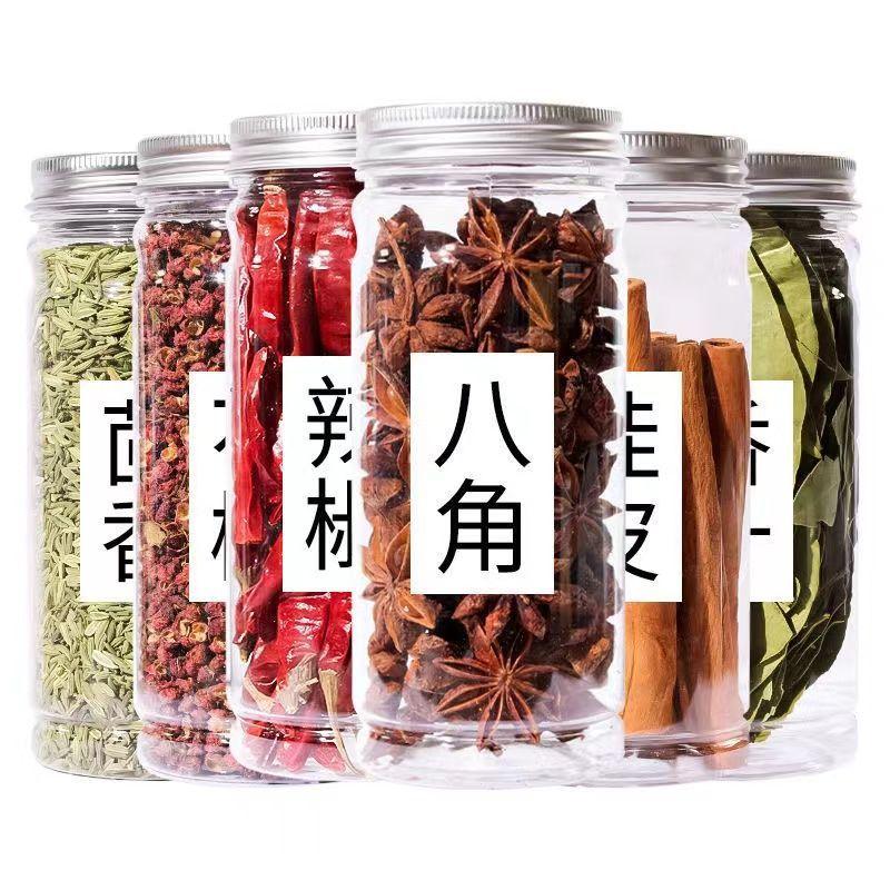 八角香叶桂皮小茴香红花椒辣椒组合家用调料大全卤料做菜罐装