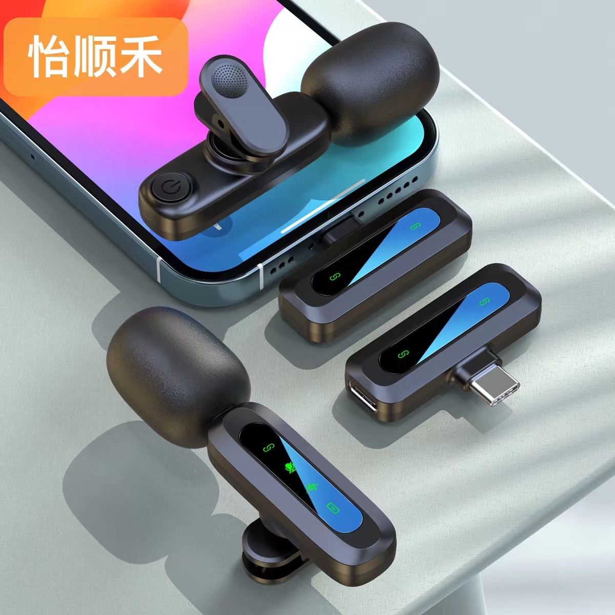 无线高清领夹麦克风直播收音降噪松弛感麦克风降噪话筒录音录音