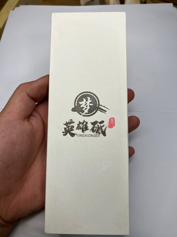 英雄砥5000目大号磨刀石（白色和紫色）