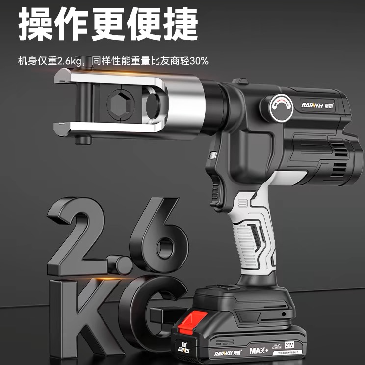 南威锂电液压钳电缆电线端子300压接钳充电式电动压线钳耐用按压