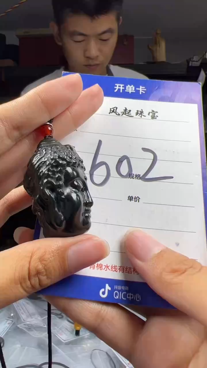 【闪购商品】和田玉挂件未镶嵌拍一发一