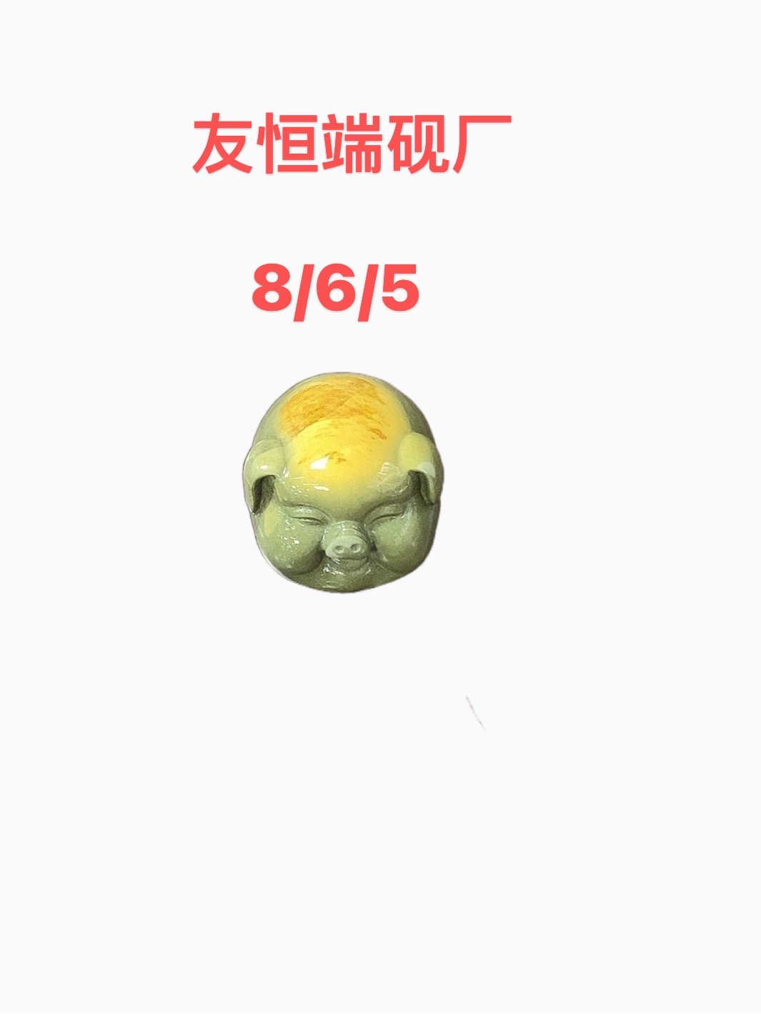 精品绿端小可爱宠物猪摆件原石茶盘茶具源头厂家批发