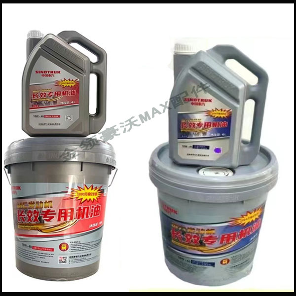 （金领豪沃MAX配件）重汽曼发动机机油滤芯原厂扫码验真伪领红包