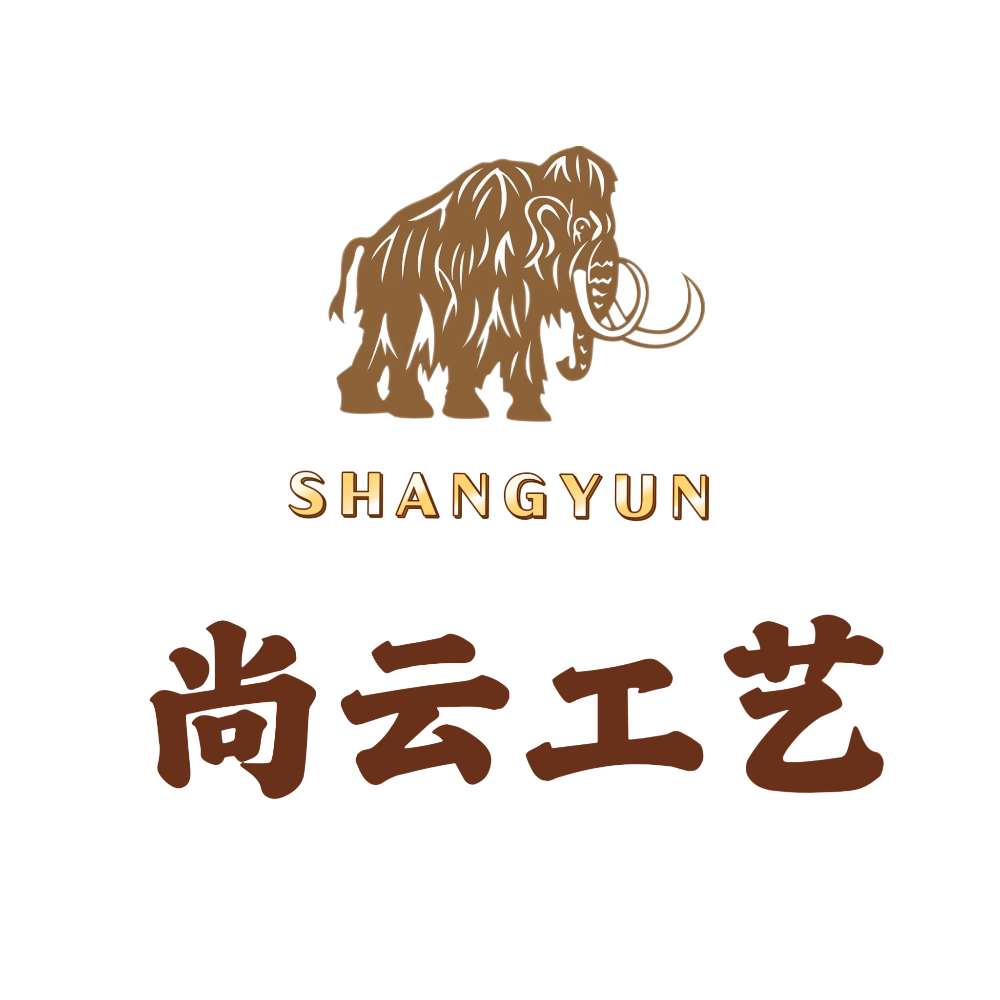 【尚云工艺】【小五直播链接1K】冰料特色料收藏品