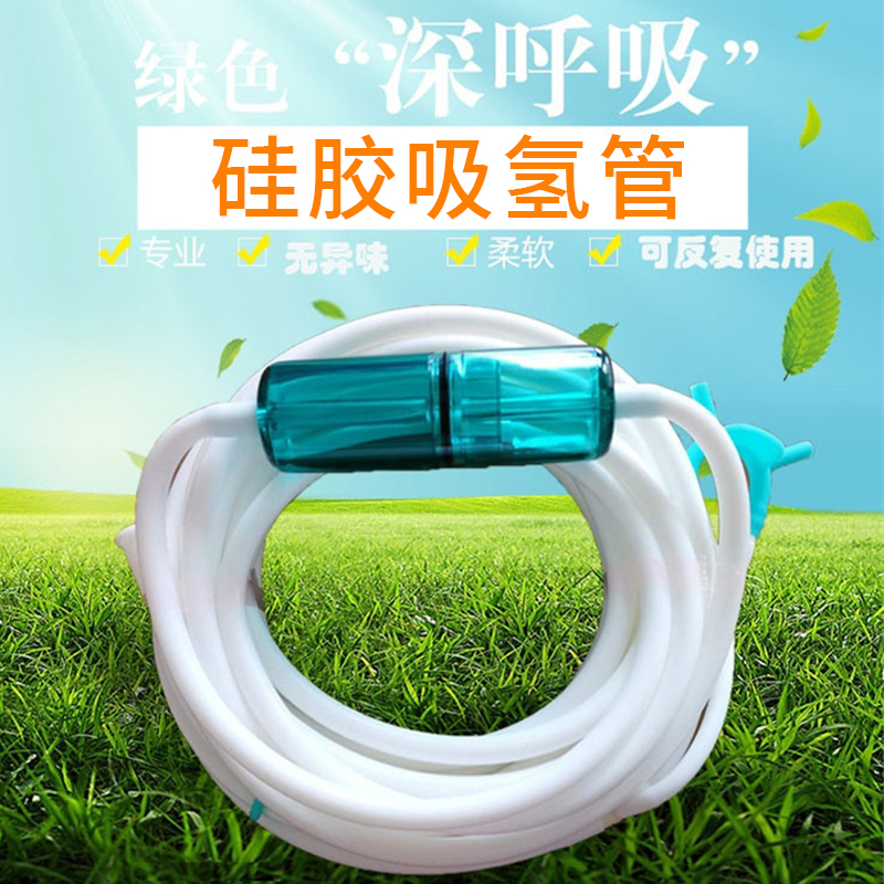 吸氢管等配件系列