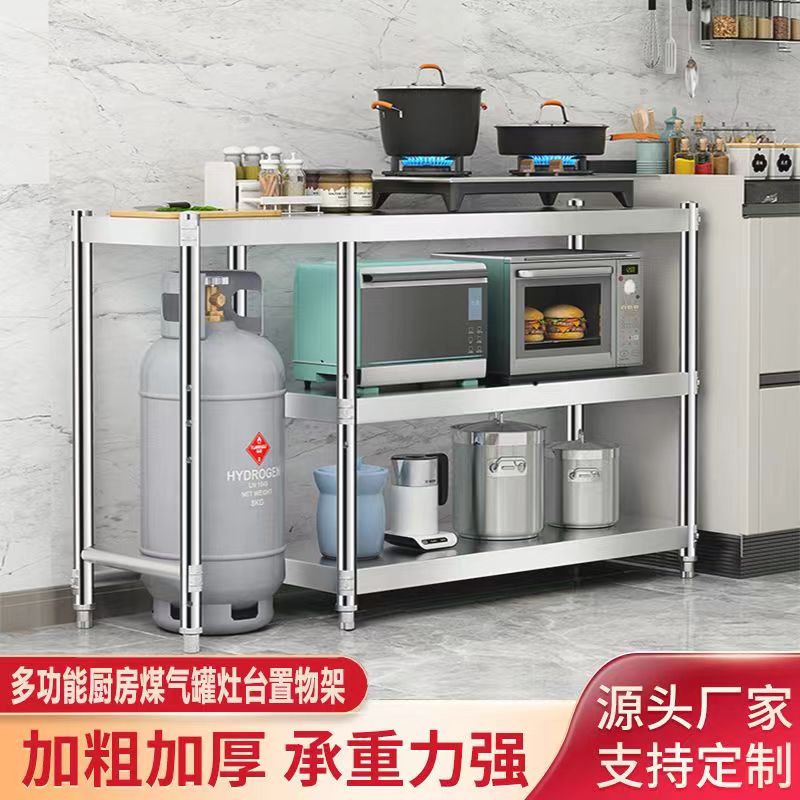 置物架煤气罐灶台架切菜台面橱柜多功能组合多层收纳储物架