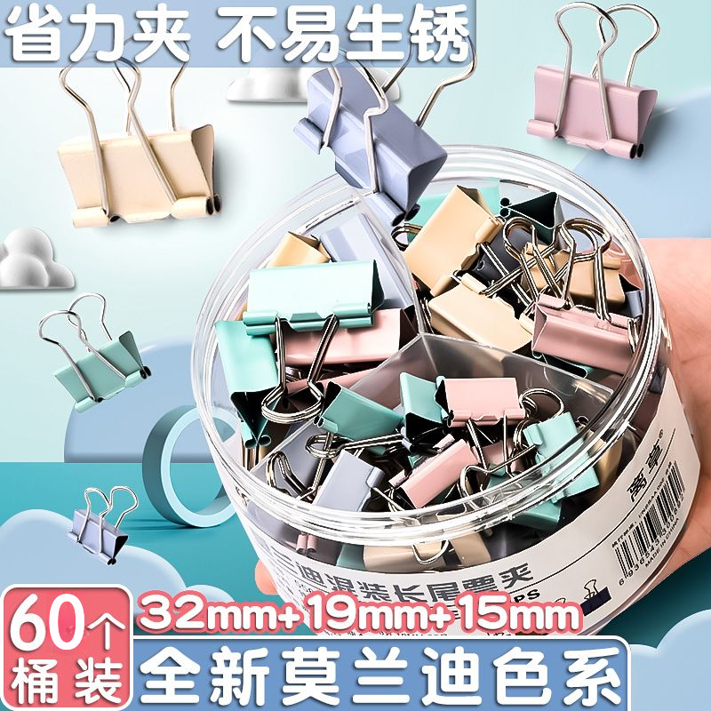 莫兰迪系金属长尾票夹燕尾夹多功能高颜值简约三角强力小夹子ins