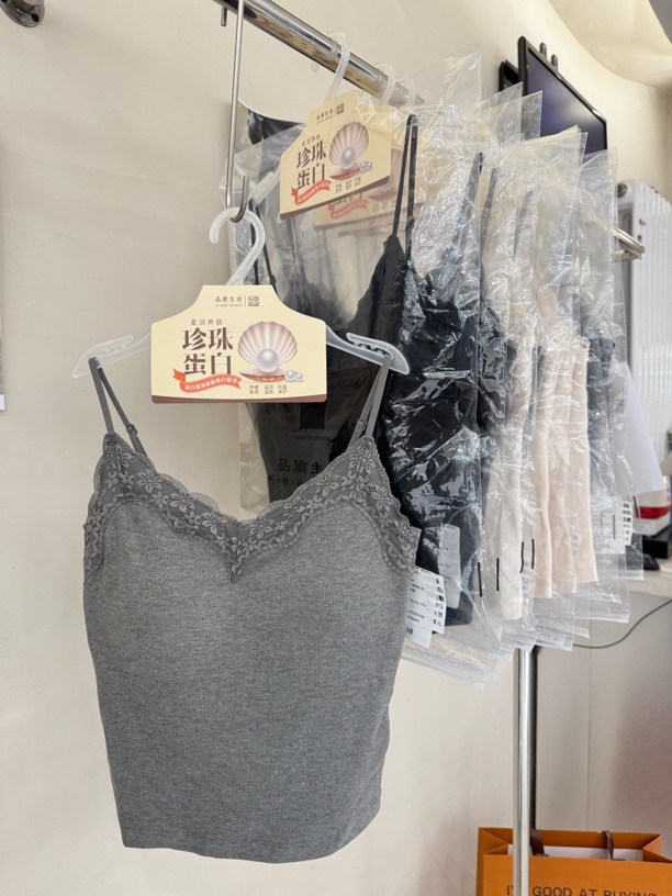 热卖款一体式蕾丝背心