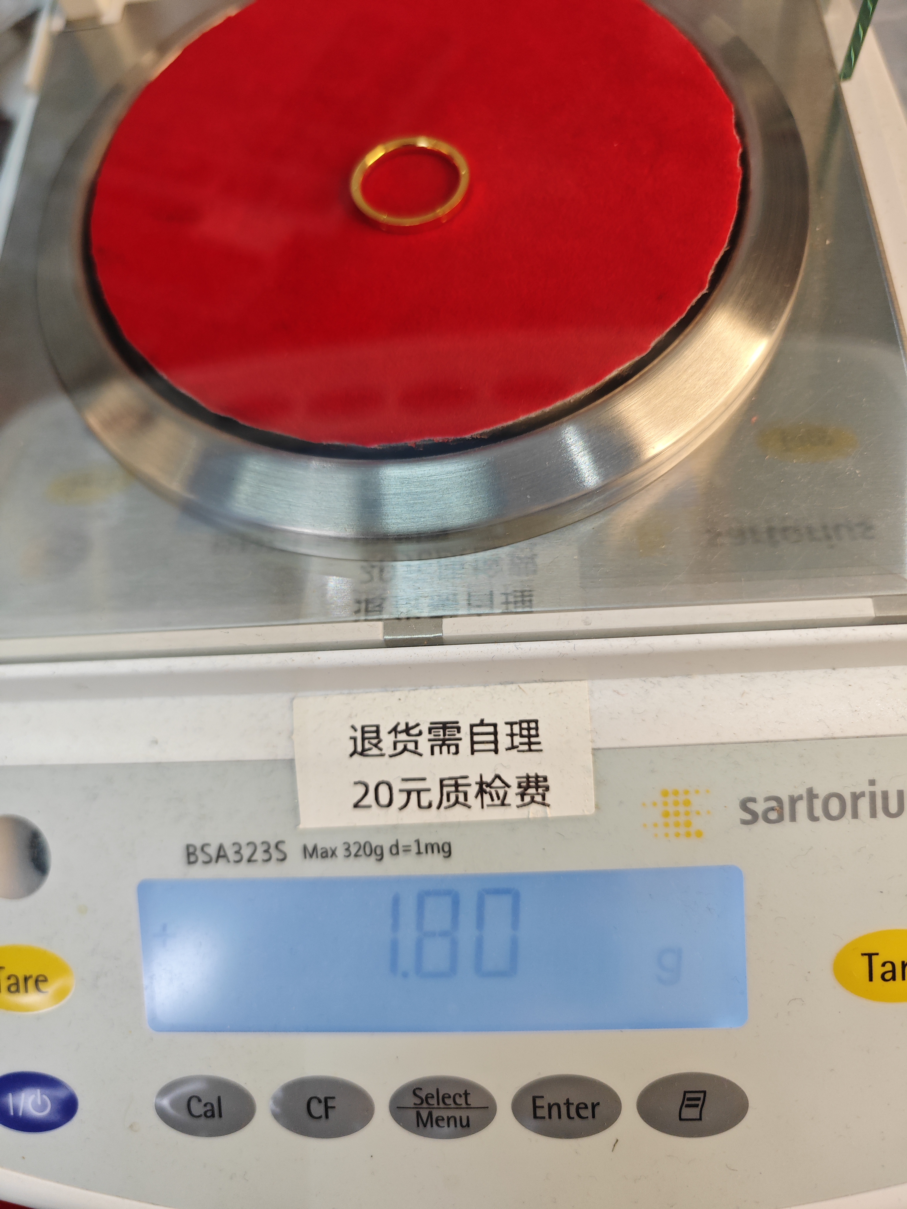 足金戒指14圈口1.8g