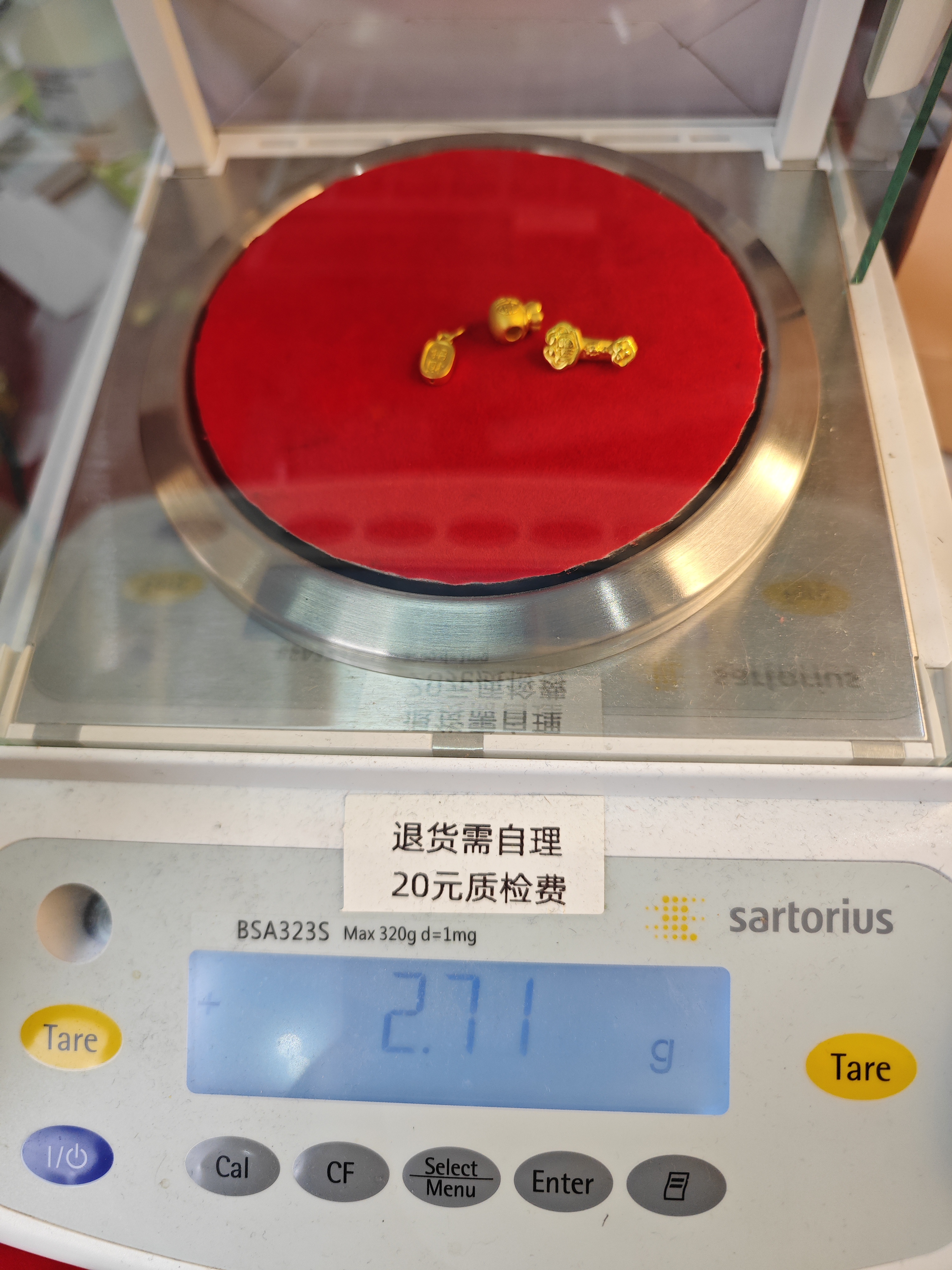 足金转运珠2.71g