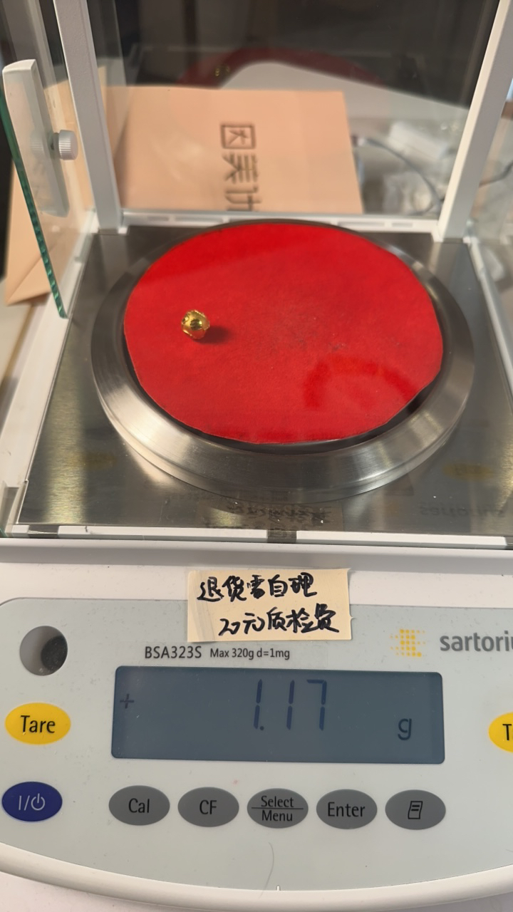 【甄选】战斗士 福字金珠 1.17g