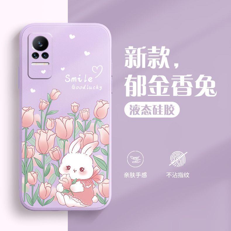 小米CIVI手机壳新款高级感女可爱防摔全包硅胶软壳耐脏防摔保护套