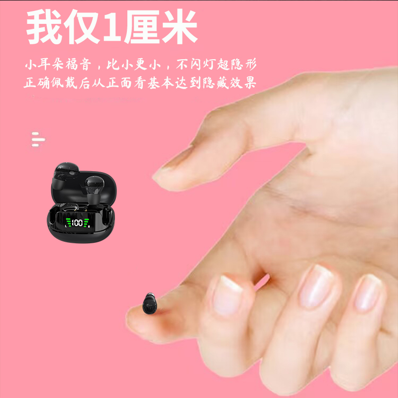 蓝牙耳机时尚高音质开车商务通话适用于小米vivoOPPO苹果华为通用