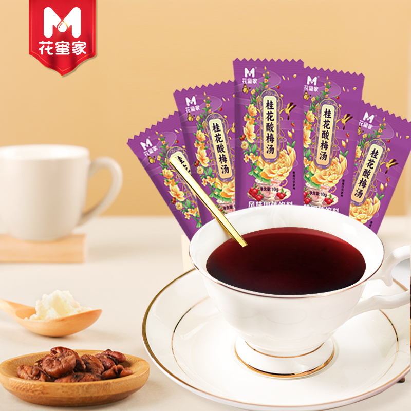 【9.9元30包】花蜜家桂花酸梅汤饮料冲饮茶粉速溶酸梅汁
