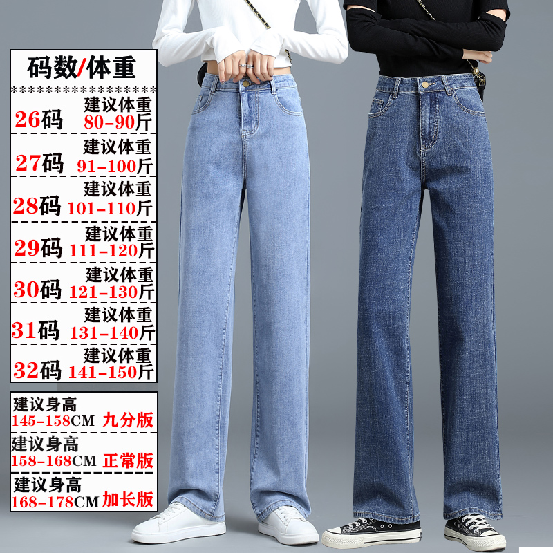 深蓝高腰阔腿牛仔裤女2024年春秋新款小个子显瘦宽松拖地直筒裤子