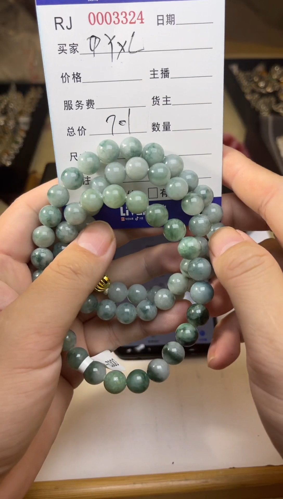 【闪购商品】翡翠手链未镶嵌翡翠手链