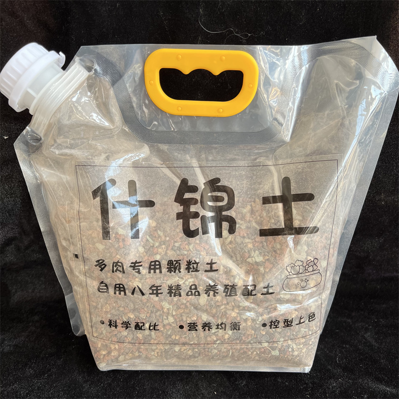 十九号多肉铺什锦土只用多年70%-80颗粒配比营养均衡壮根控型上色