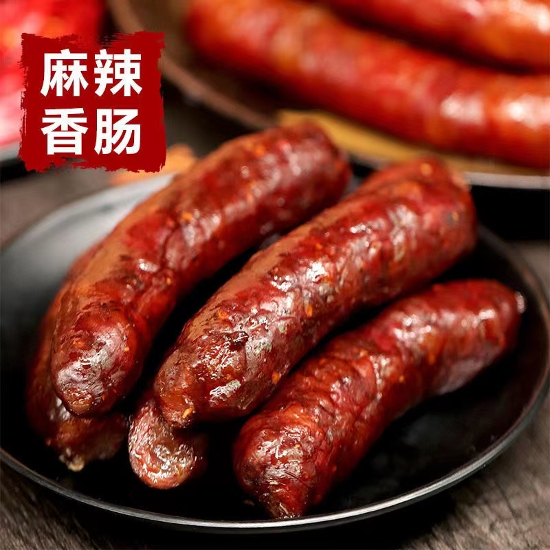 （腊香肠）农村烟熏原味  麻辣味 土腊香肠 手工灌制