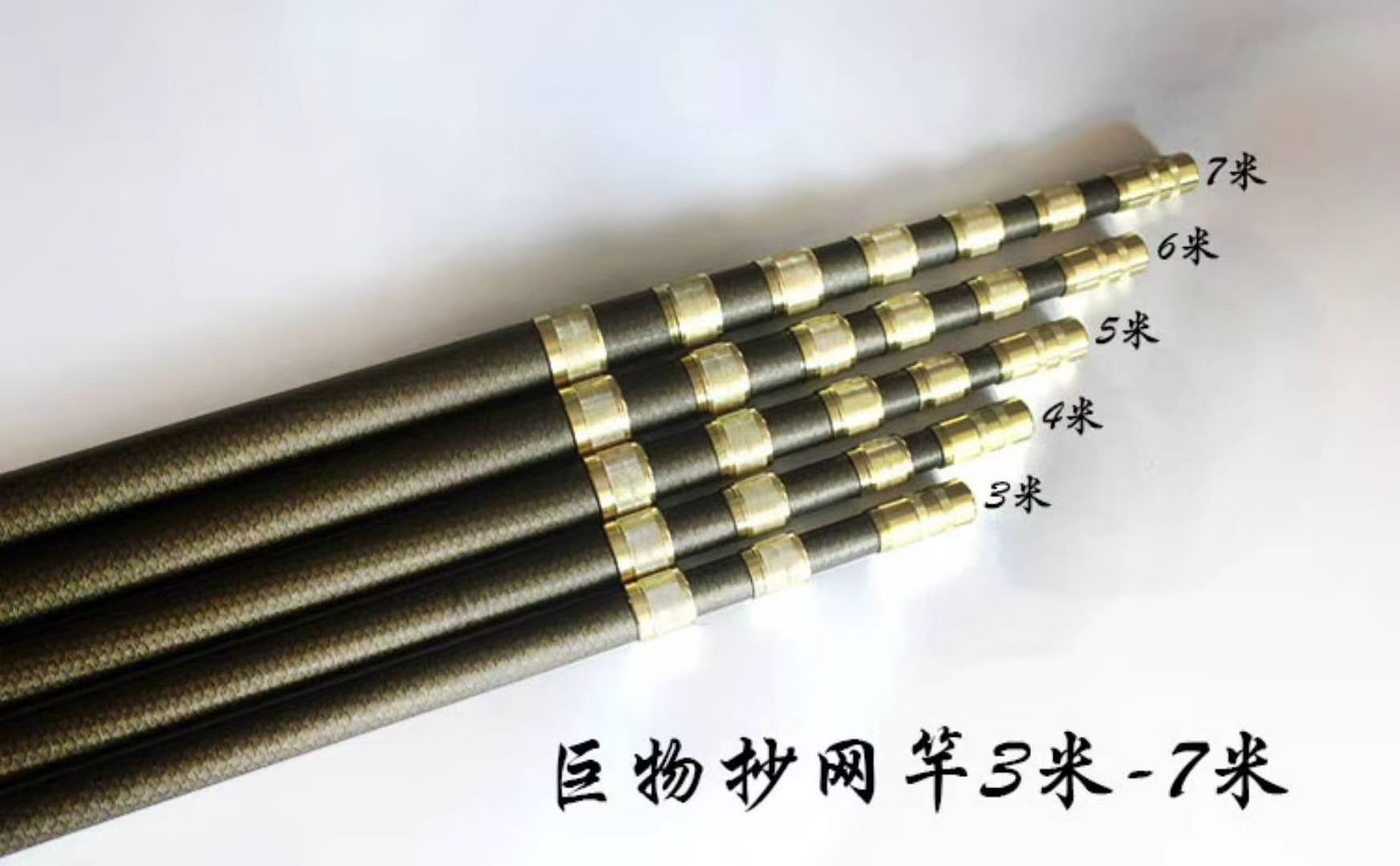 铠弗拉擎天柱大物抄网杆巨物抄网杆碳素抄网杆