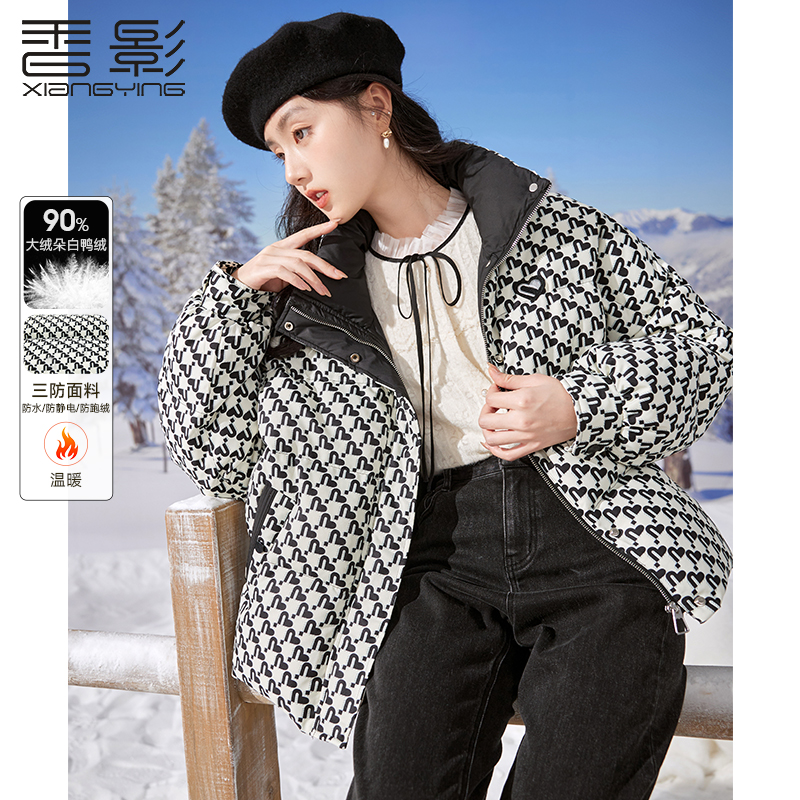 Y834266羽绒服 香影【轻热感】热力感短款羽绒服女2023年冬装保暖