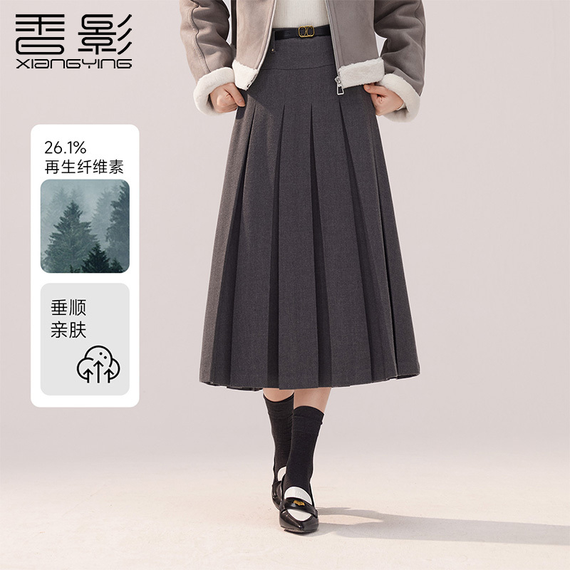 【直播专享】A844140半身裙 香影立体定位压褶百褶裙半身裙25冬季
