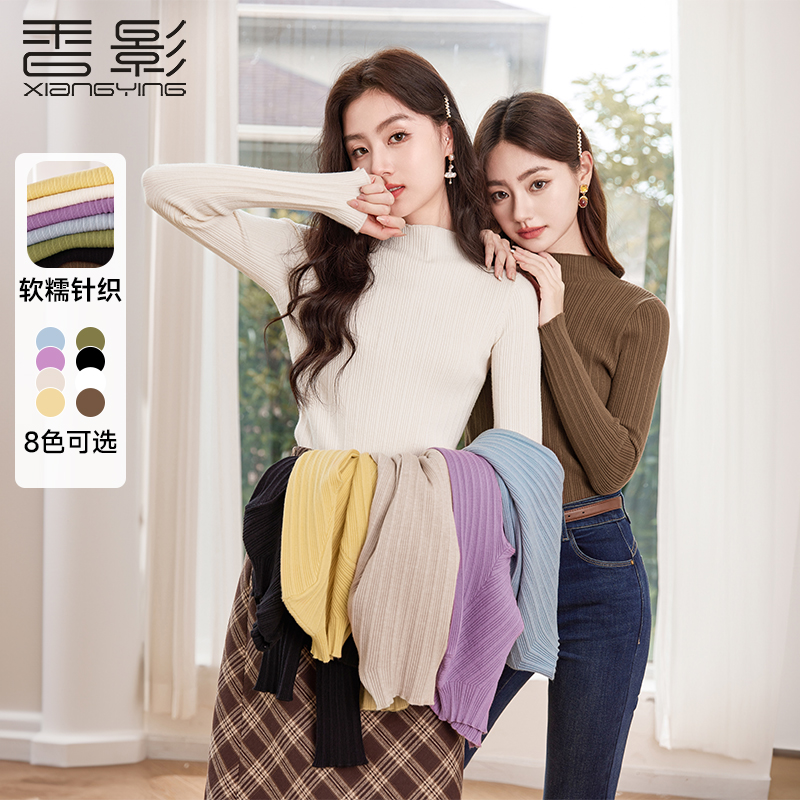 【CC王专属】N834153毛针织衫香影竖纹坑条针织衫25秋冬季新款修