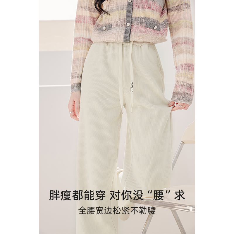 【直播专享】K943508休闲裤 香影高级感休闲拖地裤女高腰秋装新