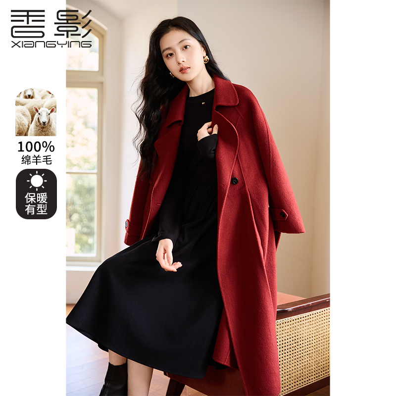【直播专享】V644674毛呢外套 香影大衣女秋冬新款呢子高级感长款