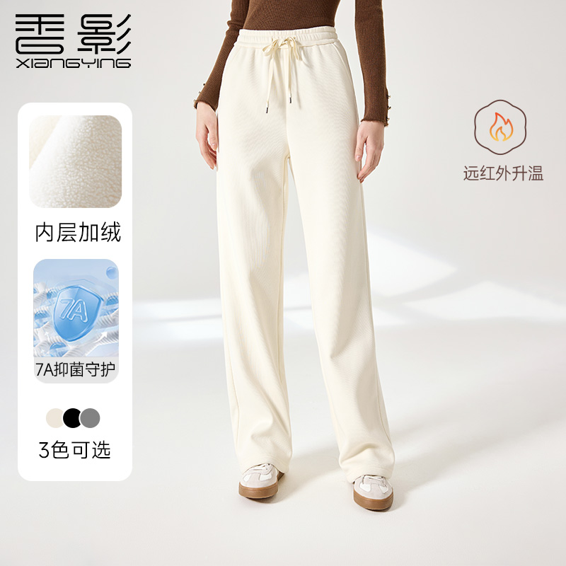 【CC王专属】K944515休闲裤香影【】直筒阔腿裤女高腰通勤秋