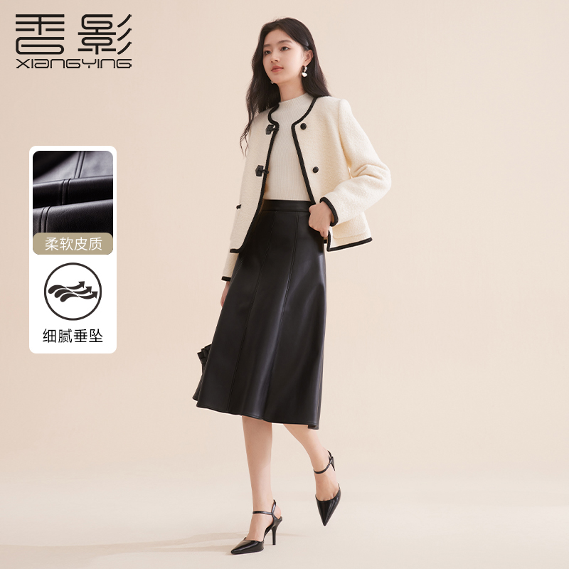 【粉丝专享】A844040半身裙香影美拉德皮裙半身裙女高腰秋冬新款