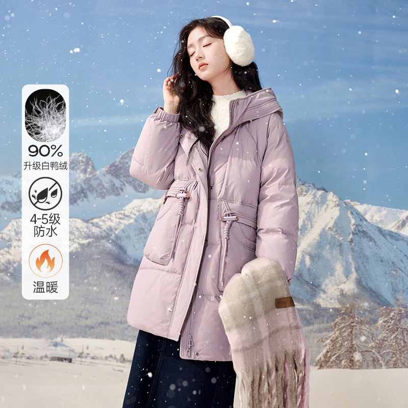【直播专享】Y844345羽绒服 香影连帽羽绒服女冬装新款牛角扣
