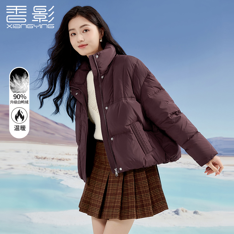【籽言专属】Y644602羽绒服香影立领羽绒服女短款年冬季新款时尚