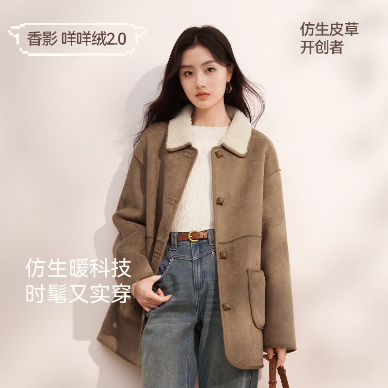 【籽言专属】W844269短外套香影两面穿麂皮绒外套女秋冬新款中长